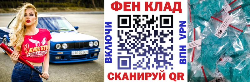 Amphetamine 98%  Купить  Егорьевск 