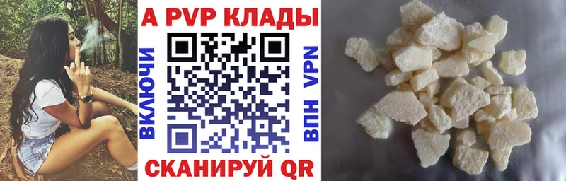 А ПВП СК Егорьевск