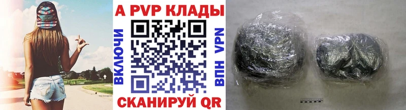 Купить где  Егорьевск  A PVP СК КРИС 