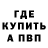 МДМА VHQ KungFuBlob