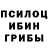 Ecstasy круглые IRREDPONSAVEL