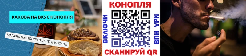Canna-Cookies конопля Купить закладки Егорьевск