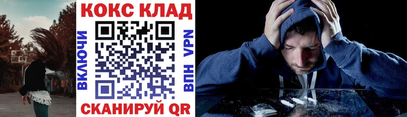 Cocaine Эквадор Купить закладки Егорьевск