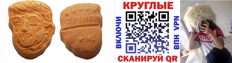Экстази DUBAI  Купить закладки  Егорьевск 