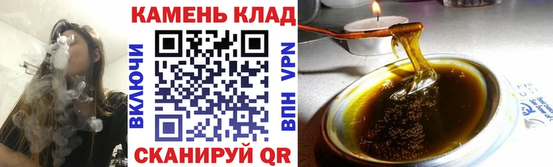ГАШ hashish  Купить где  Егорьевск 