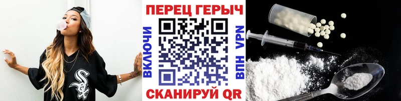 Купить закладки  Егорьевск  Героин Heroin 