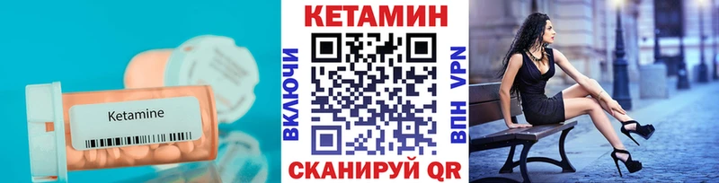Купить закладки  Егорьевск  КЕТАМИН ketamine 