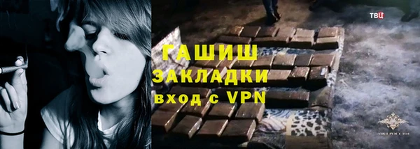 кокаин премиум Каменка