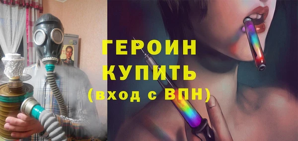 ALPHA-PVP Каменск-Шахтинский