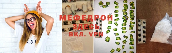 ALPHA-PVP Каменск-Шахтинский