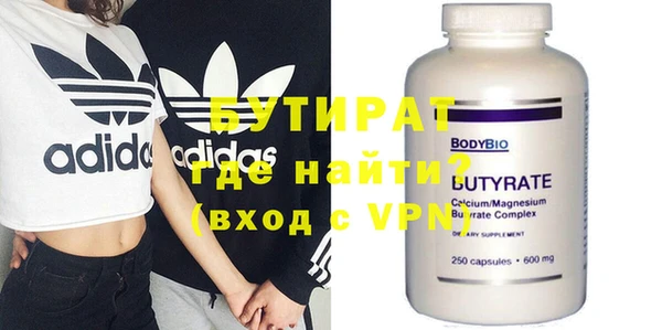 кокаин премиум Каменка