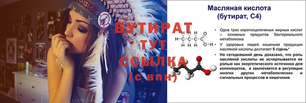 мяу мяу мука Каменногорск
