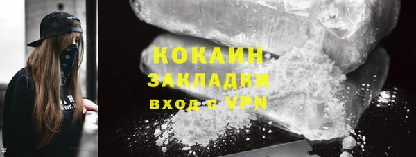 мяу мяу мука Каменногорск