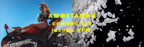 мяу мяу мука Каменногорск