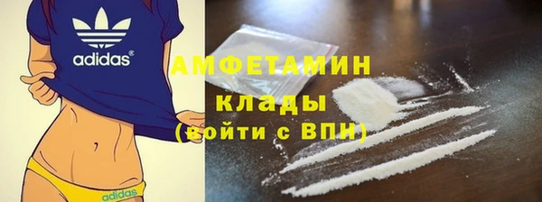 ALPHA-PVP Каменск-Шахтинский