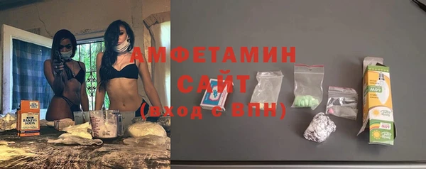 мяу мяу мука Каменногорск