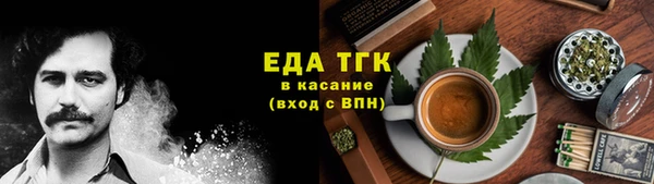 кокаин премиум Каменка