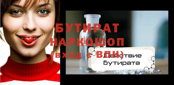 мяу мяу мука Каменногорск