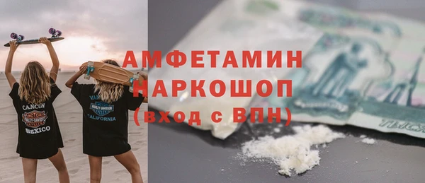 кокаин премиум Каменка
