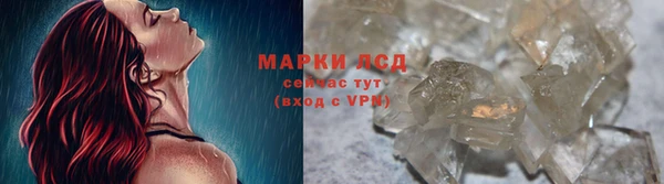 ALPHA-PVP Каменск-Шахтинский