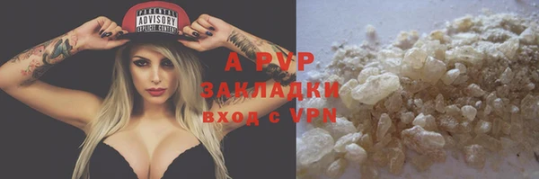 ALPHA-PVP Каменск-Шахтинский