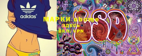мяу мяу мука Каменногорск