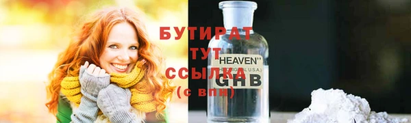 кокаин премиум Каменка