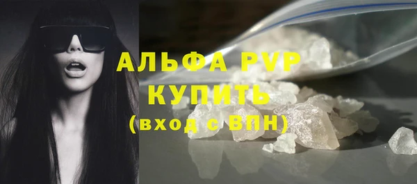 мяу мяу мука Каменногорск