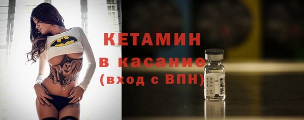 ALPHA-PVP Каменск-Шахтинский