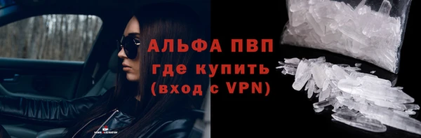 мяу мяу мука Каменногорск