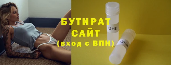 кокаин премиум Каменка