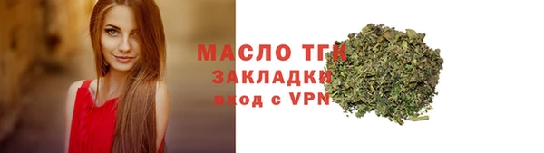 ALPHA-PVP Каменск-Шахтинский
