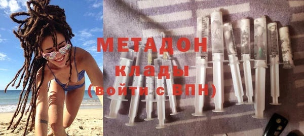 кокаин премиум Каменка