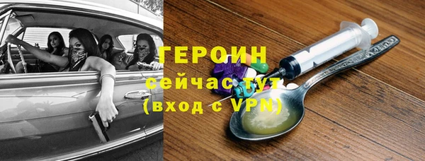 кокаин премиум Каменка