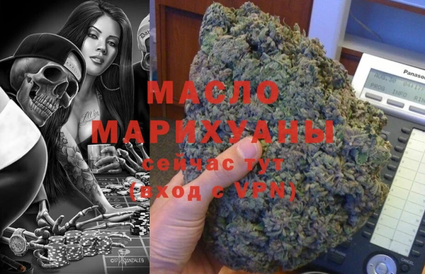 ALPHA-PVP Каменск-Шахтинский