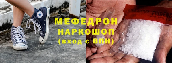 кокаин премиум Каменка