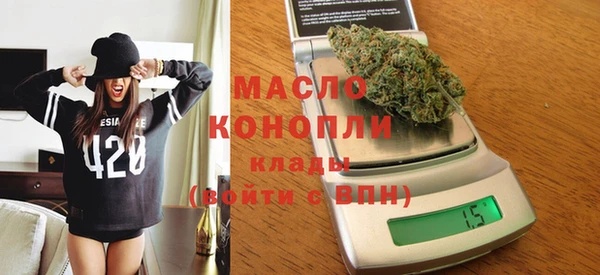 мяу мяу мука Каменногорск