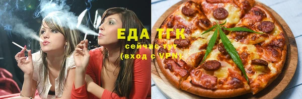 мяу мяу мука Каменногорск
