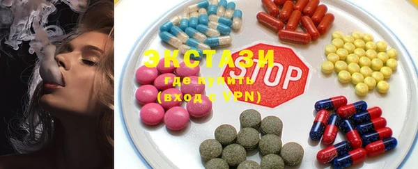 мяу мяу мука Каменногорск