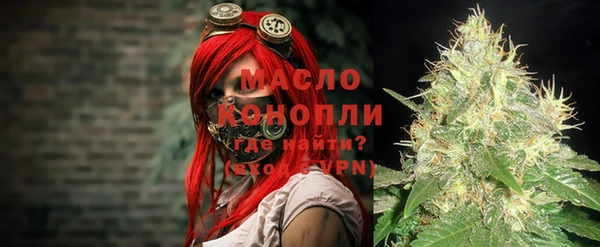 кокаин премиум Каменка