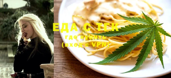 кокаин премиум Каменка