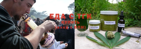 мяу мяу мука Каменногорск