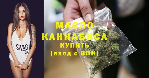ALPHA-PVP Каменск-Шахтинский
