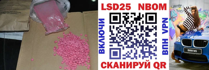 Купить где  Егорьевск  LSD-25 экстази кислота 