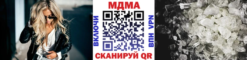 Купить закладки  Егорьевск  MDMA crystal 