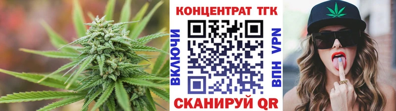 Купить  Егорьевск  ТГК жижа 