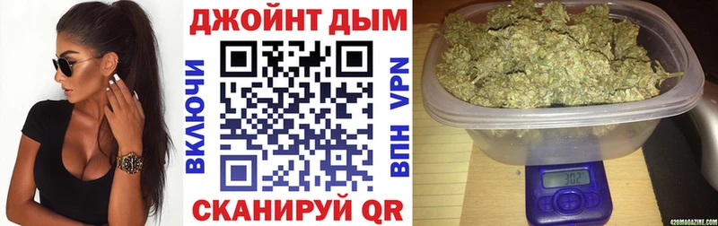 Конопля Bruce Banner Егорьевск